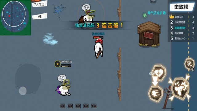 荒野大枪战火箭少女跳伞恰鸡