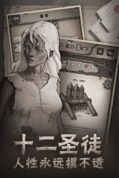 荒野日记2019年版  v0.0.6.0图3