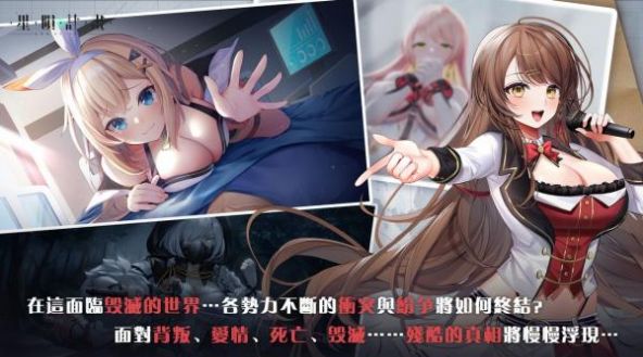 星陨计划ArkReCode下载