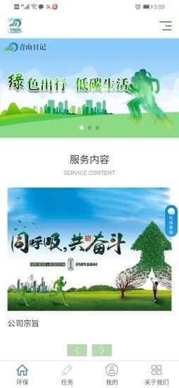 青山日记最新版在线阅读免费全文下载  v1.0图4