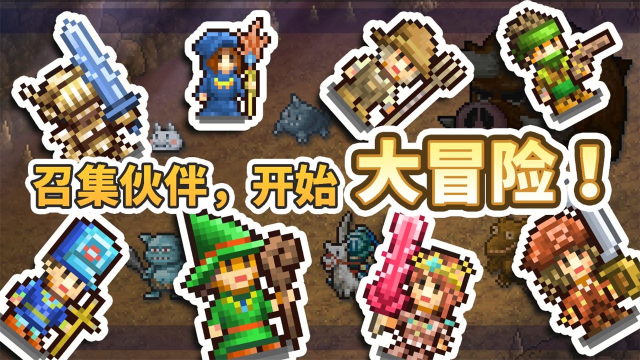 王都创世物语破解版无限钻石金币