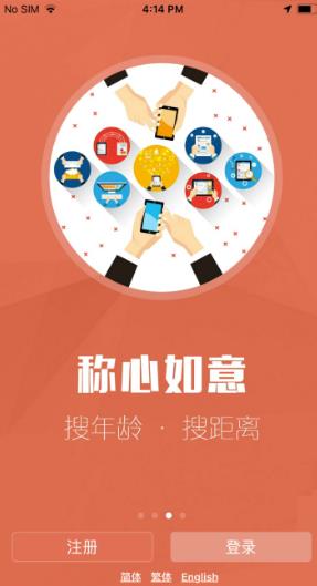 红叶故事下载mp3百度网盘  v1.3.13图3