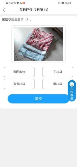 青山日记下载百度网盘mp3免费  v1.0图2