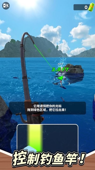 垂钓星球安卓下载  v1.0.3图2