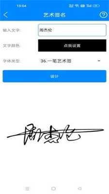 黑科技工具箱免费版下载  v10.9图2