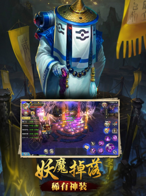 山海经ol手游官方下载