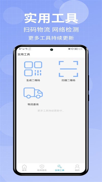 小爱助手最新版