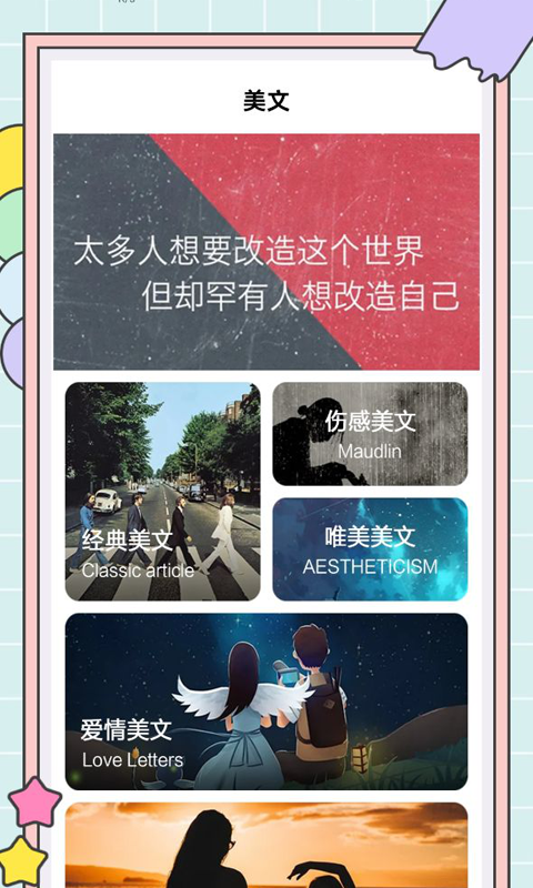 秘塔写作猫下载官网
