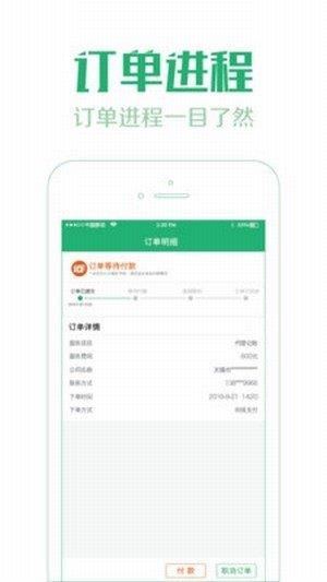 小白闪印