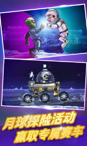 登山赛车2最新版破解版1.55