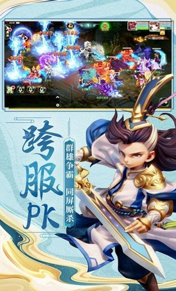 逆王传说入侵女儿国游戏官网  v8.2.0图3