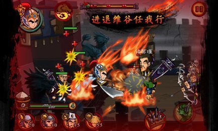 狂斩三国1破解版无限玉  v1.6.983图2