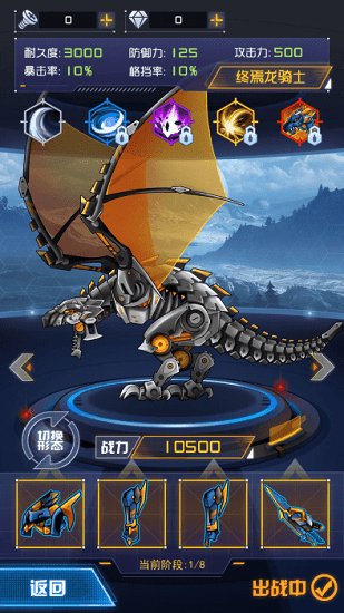 机甲斗兽场2最新版下载安装  v1.0.18图3