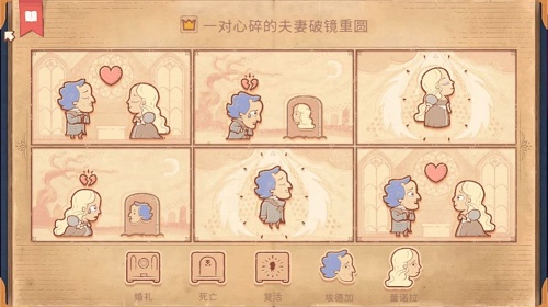 烧脑画画解谜下载