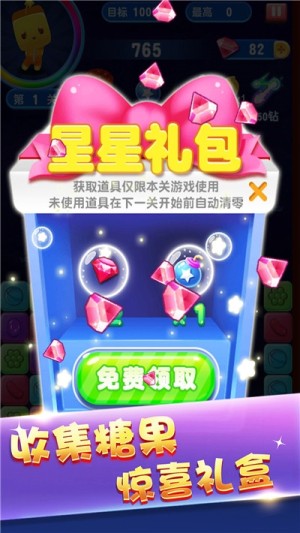 俄罗斯方块2048正版
