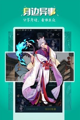 18漫画软件手机版下载  v1.0.0图2