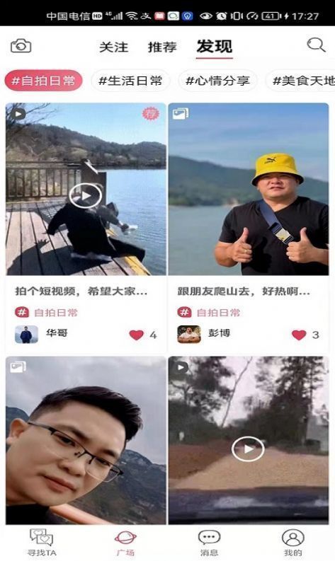 知密聊天最新版下载苹果手机安装  v2.9图1