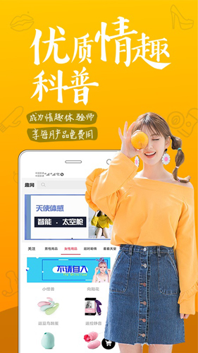 趣网商城手机版下载官网安装苹果版  v4.7.8图3