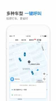 小可爱抢单软件下载苹果手机版免费