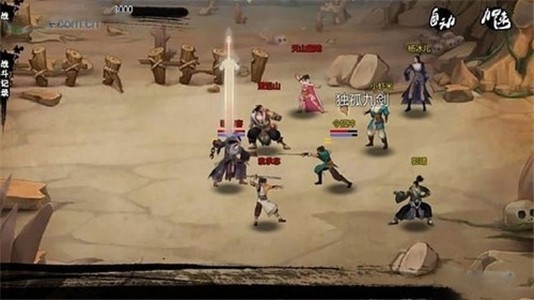 金庸群侠传X墨阳神功破解版  v1.0图4