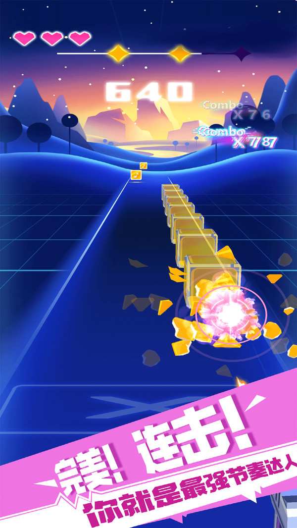 子弹节奏3D无限钻石  v1.2.5图3