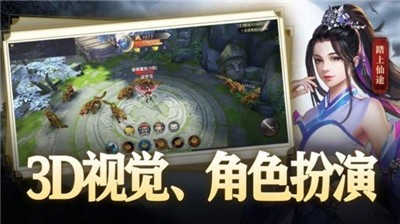 丝路传说官网新服