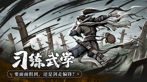 我的神功游戏官网  v1.1.6图1