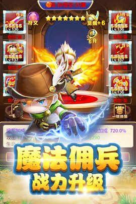 勇闯女巫塔2023  v1.1.0图2