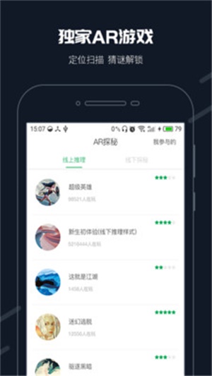 华为手机刷步道乐跑  v2.11.0图3