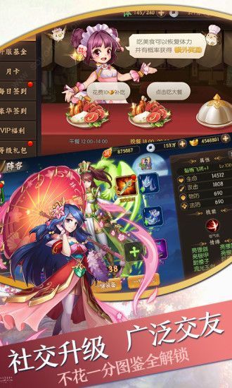 英雄魔幻城安卓版  v1.1.49图1