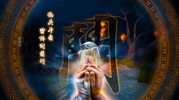 无尽噩梦5怨灵咒内置菜单下载