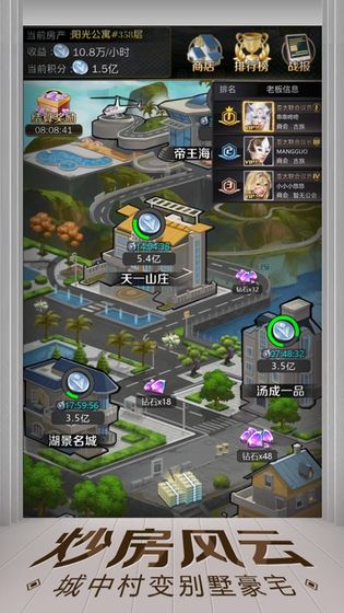 亿万人生内测手游平台  v1.0.3图1