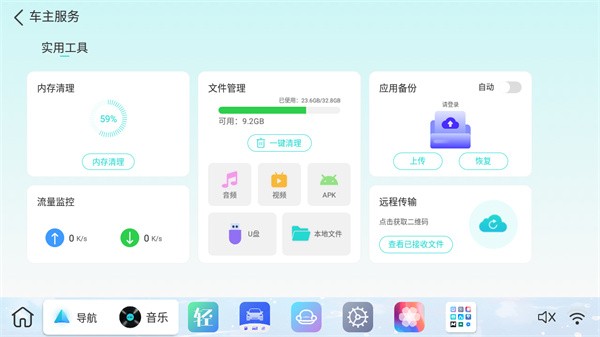 布丁UI免费版  v1.0.1图1