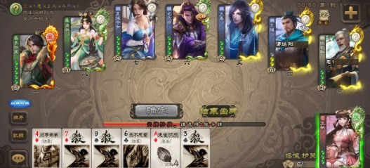 noname无名杀最新版下载  v1.8.0图1