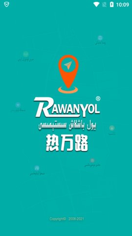 RawanYol  v2.5.3图2