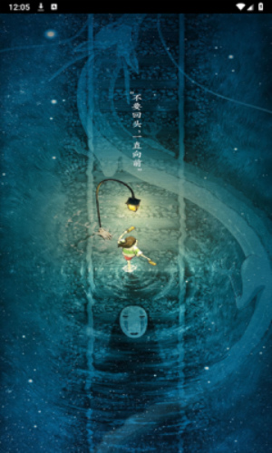 音悦v榜下载  v1.0.5图2