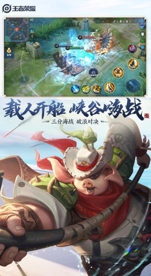 雪花王者荣耀辅助手机版下载安装最新苹果