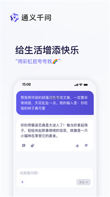 阿里云通义千问API接入文档