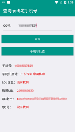 8e库开户软件免费版  v3.0图2