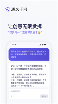 阿里云通义千问API接入文档  v1.0图2