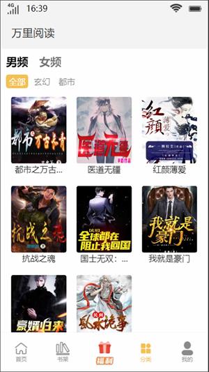 乐可漫画免费观看2024章