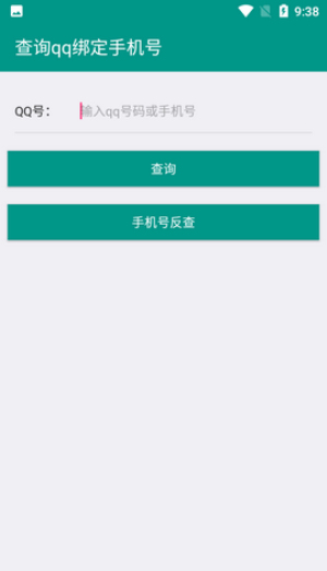8e库开户软件免费版  v3.0图1
