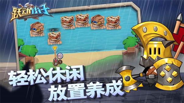 跃动小子交易官网  v1.0.8图2