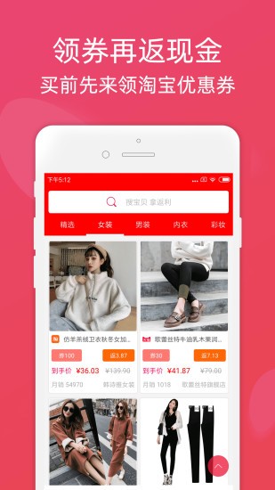 斑马系统  v2.70图2