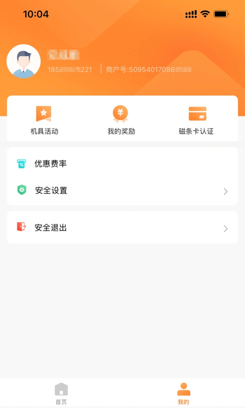 融通金今日金价查询国际金价  v9.8.7图1