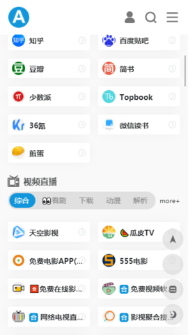 爱达杂货铺电影  v1.0图2