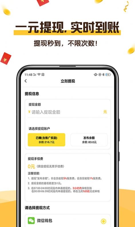 可乐阅读手机版下载安装官网最新版  v1.0图4