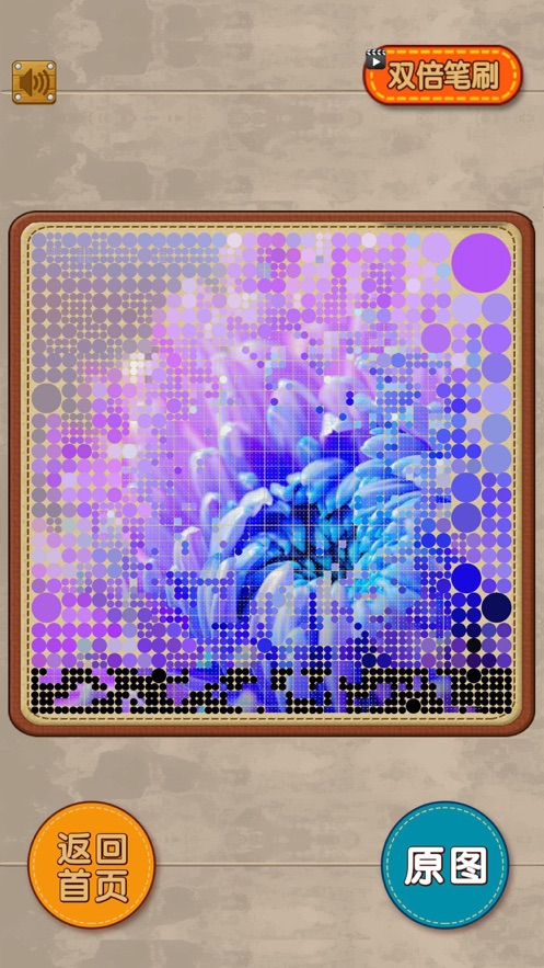 擦掉马赛克最新版  v1.0.0图1