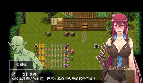 堕落少女焰发的玛琪娜与遗迹之城最新版