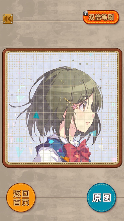 擦掉马赛克最新版
